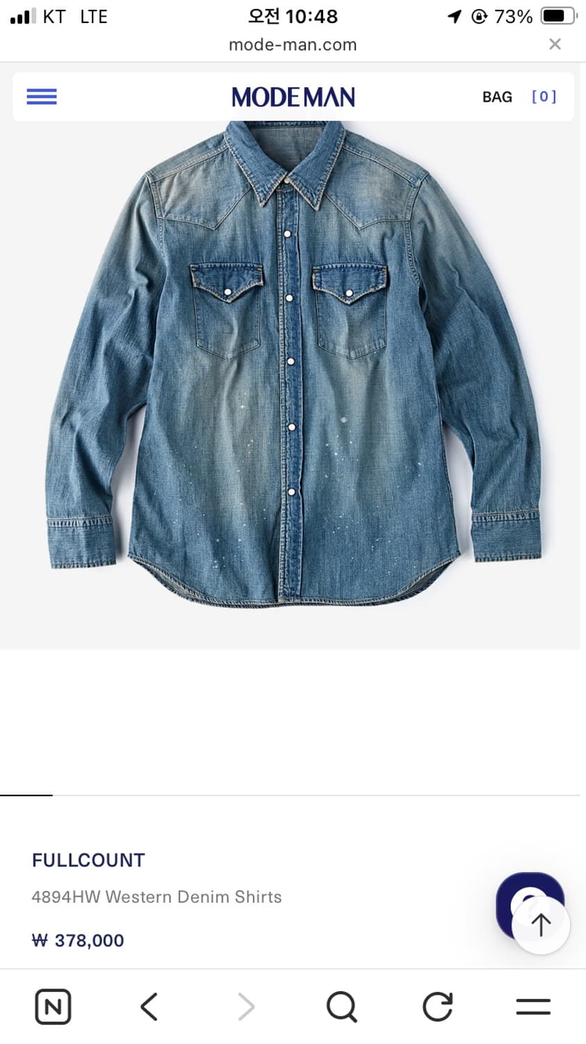 풀카운트 웨스턴셔츠 46사이즈 상품이미지1