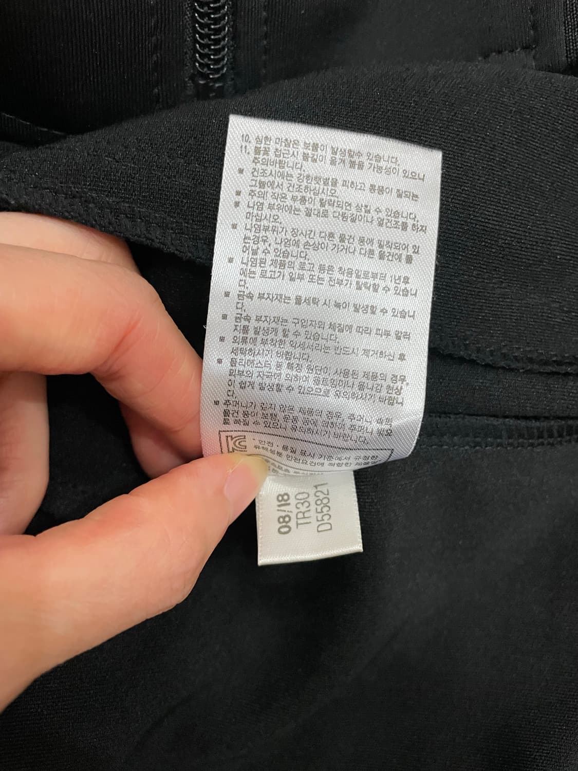 아디다스 마샬아츠 트랙탑 져지 자켓 블랙 골드 검골 상품이미지8