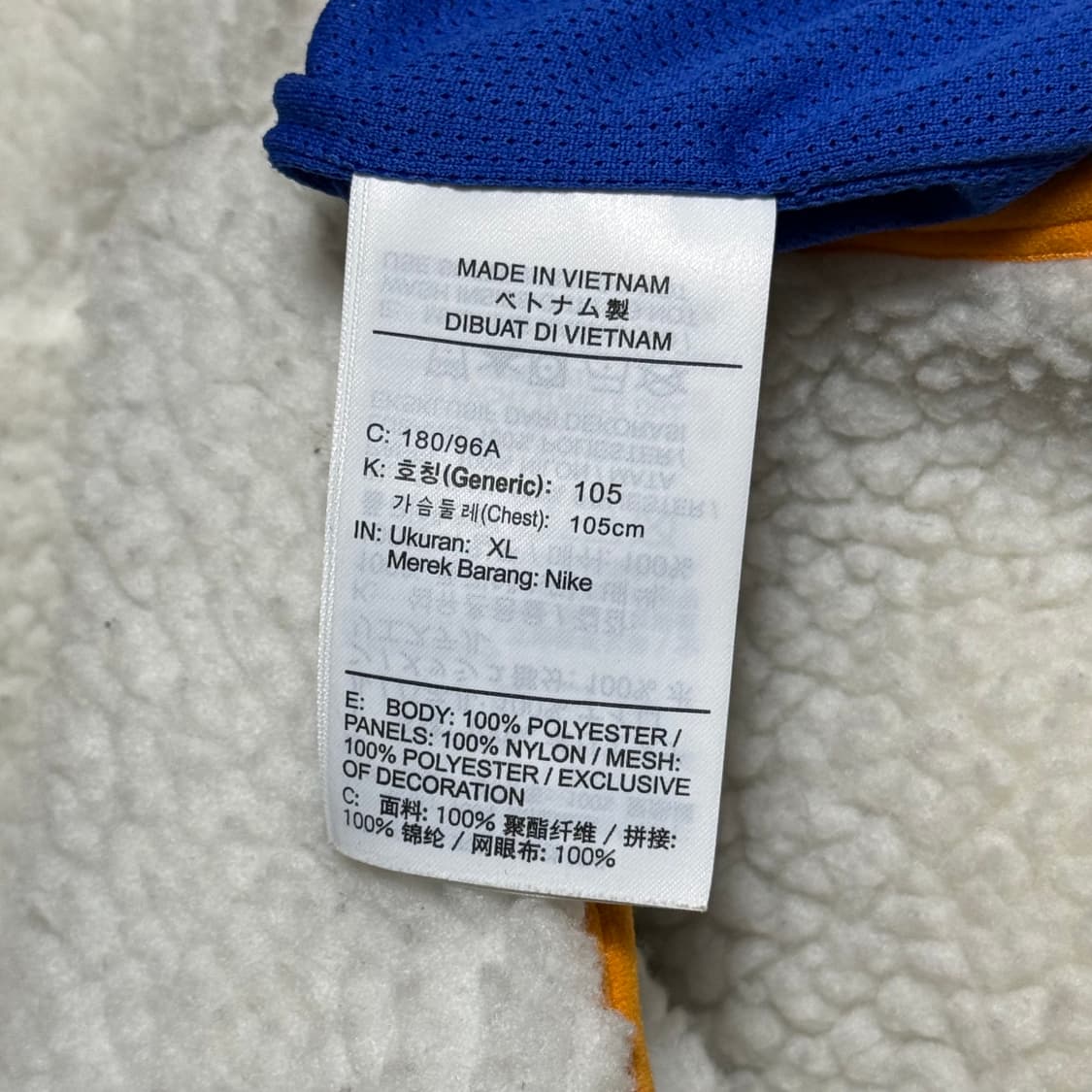 XL 나이키 스포츠웨어 쉐르파 플리스 베스트 상품이미지5