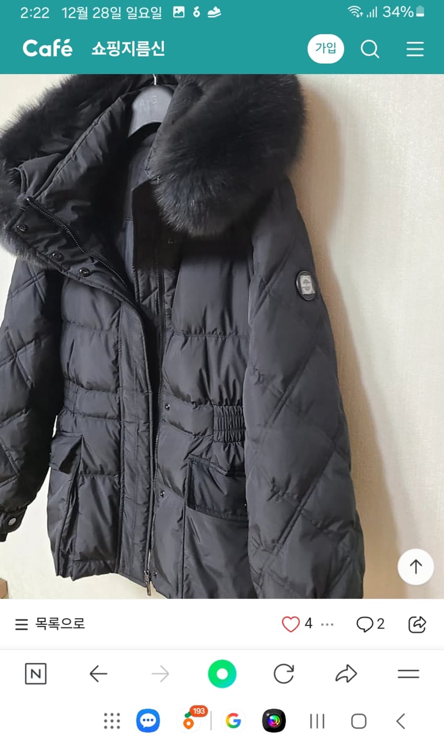 에고이스트 슬리브 다이아 퀄팅 구스다운 패딩 상품이미지10