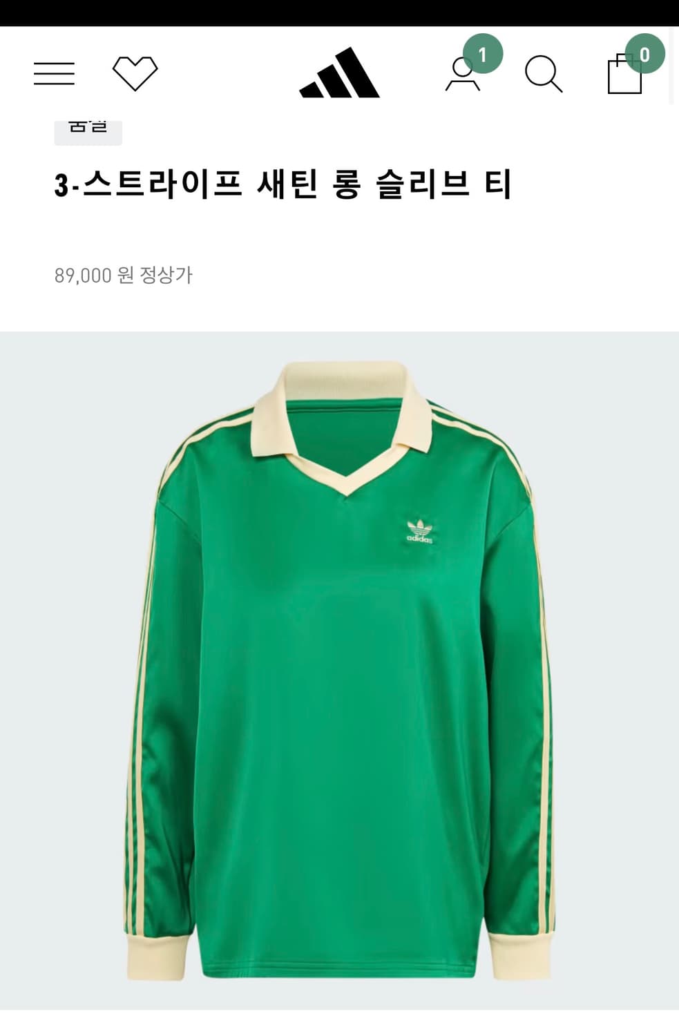 아디다스 3S 새틴 긴팔 티 - 그린 상품이미지7