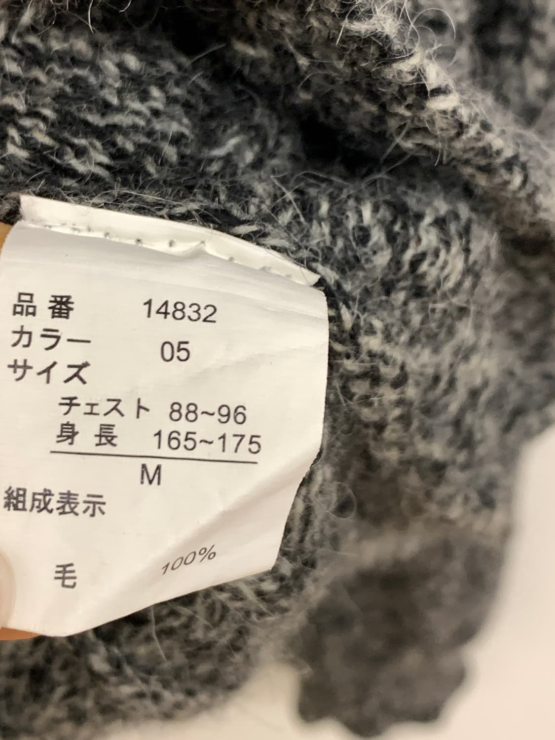 울100하프집업니트 half-zip knit (100% wool) 상품이미지5