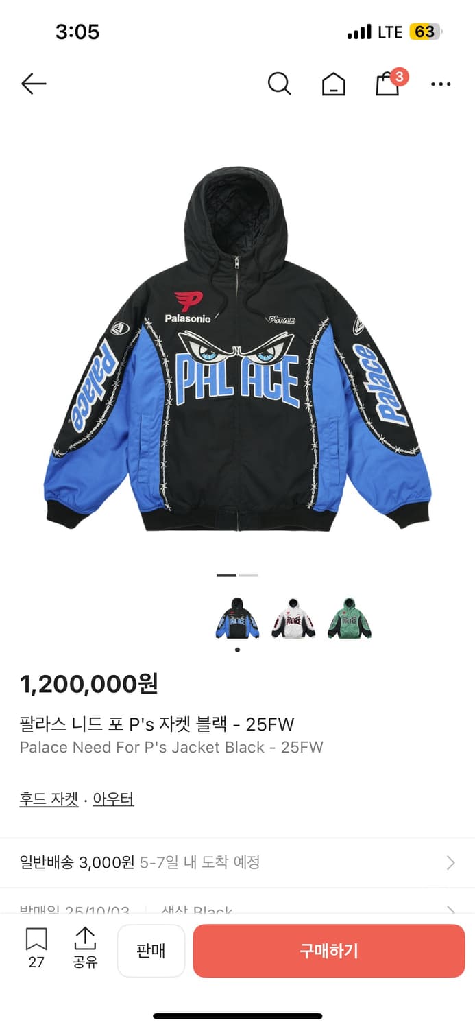 팔라스 니드 포 p’s 자켓 블랙 상품이미지2