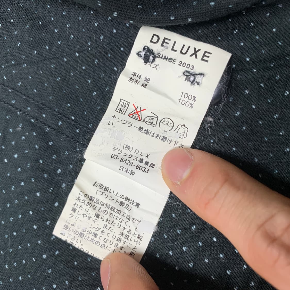 38)Deluxe 디럭스 일본산 도트 3버튼 블레이저 자켓 상품이미지4