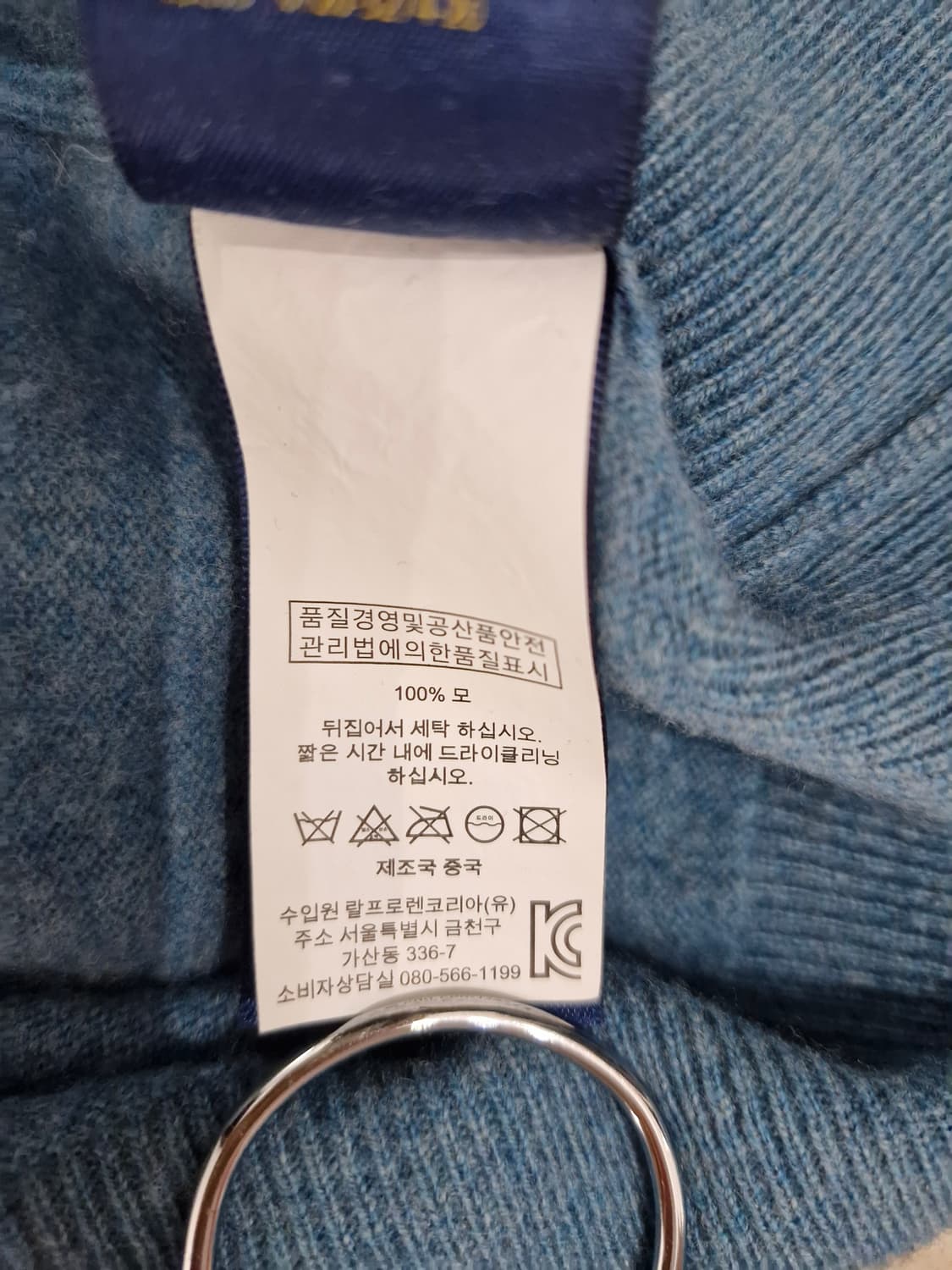 폴로랄프로렌 메리노울 브이넥 니트 에메랄드(L) 상품이미지8