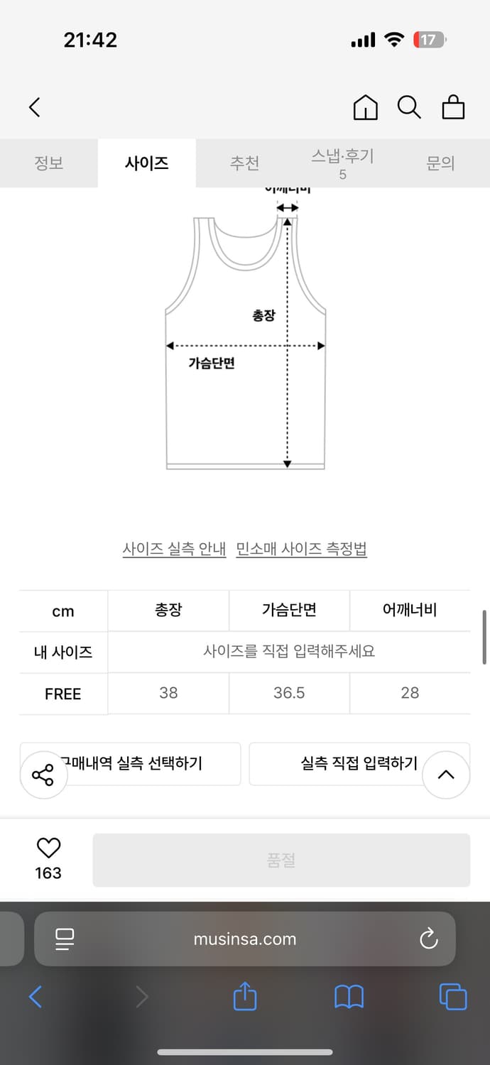 다이애그널 백 스트랩 니트탑 상품이미지4