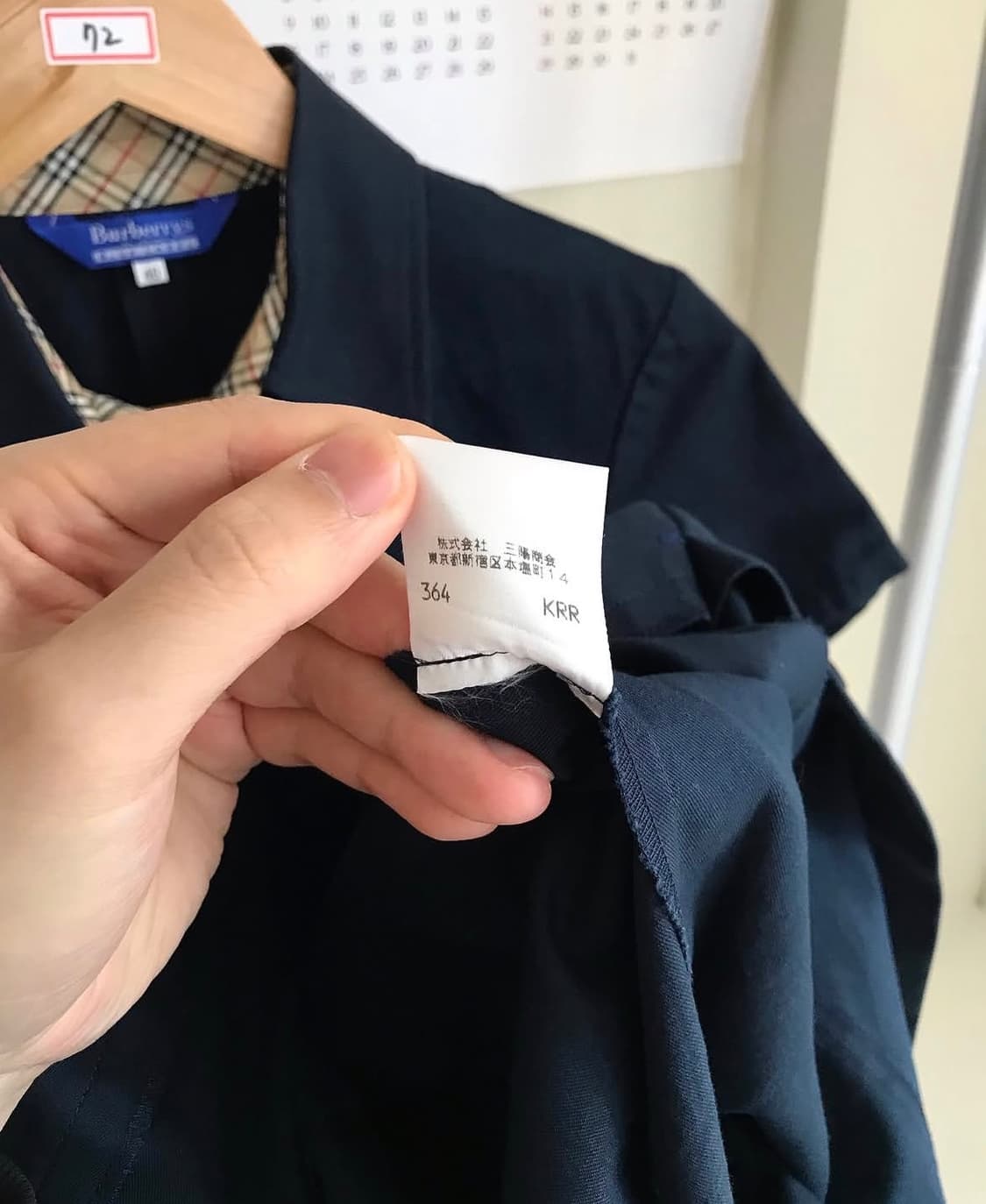 버버리 로고 미니멀 원피스 상품이미지10