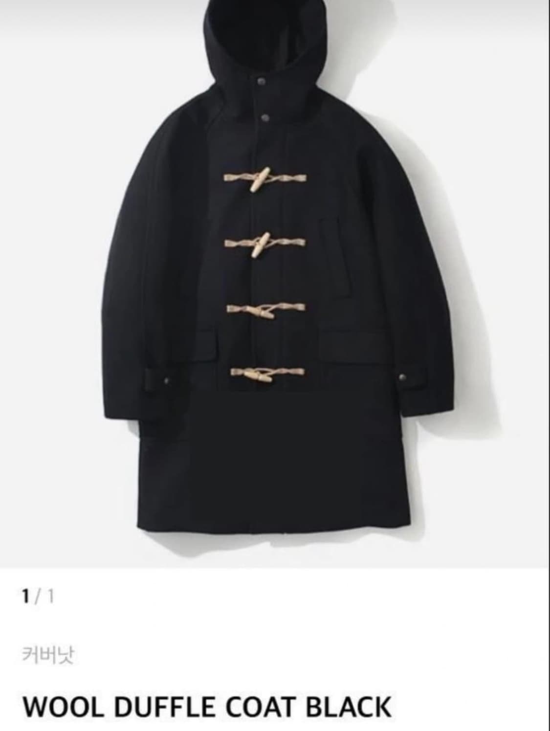 커버낫 떡볶이 더블 롱코트 L 상품이미지2