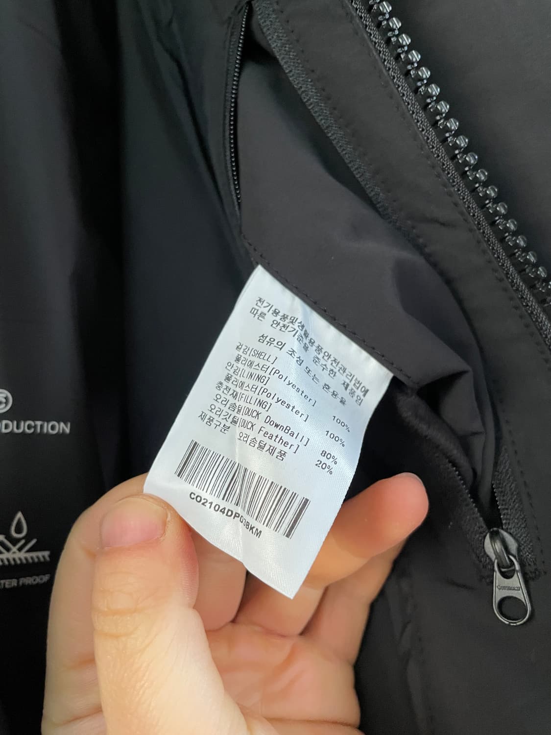 커버낫 RDS 플러피 다운 파카 남녀공용 상품이미지5