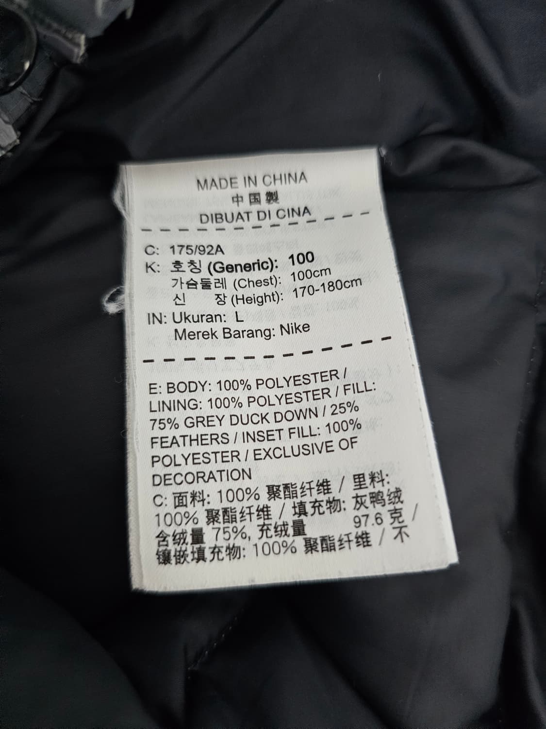 나이키 덕다운 후드 패딩조끼 L 상품이미지4