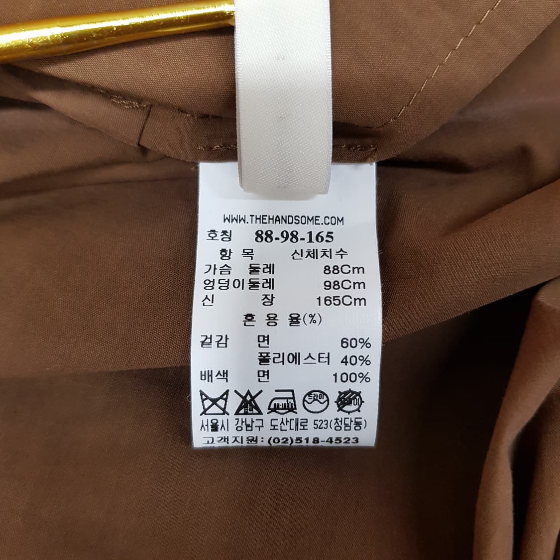 한섬 시스템 벨트 셔츠형 롱 원피스 88-98-165사이즈 상품이미지7