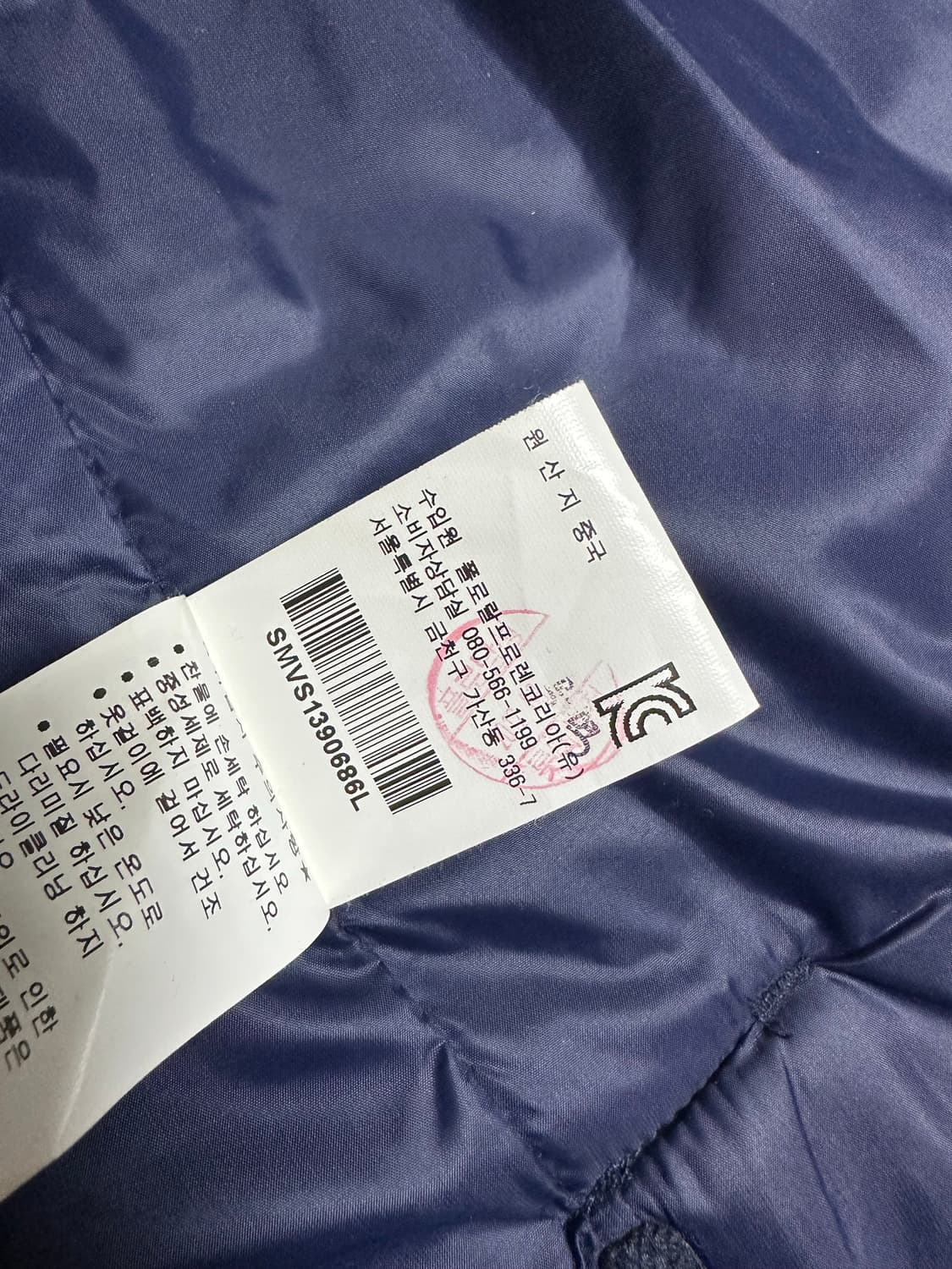 폴로 랄프로렌 네이비 퀼팅 베스트 상품이미지10