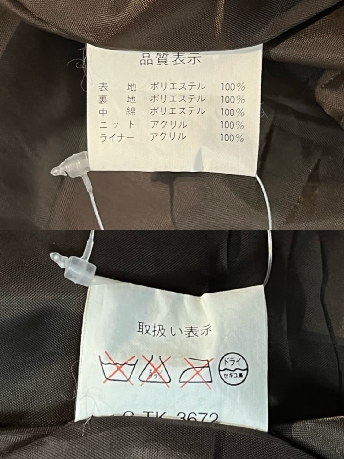 빈티지 봄버 자켓 상품이미지10