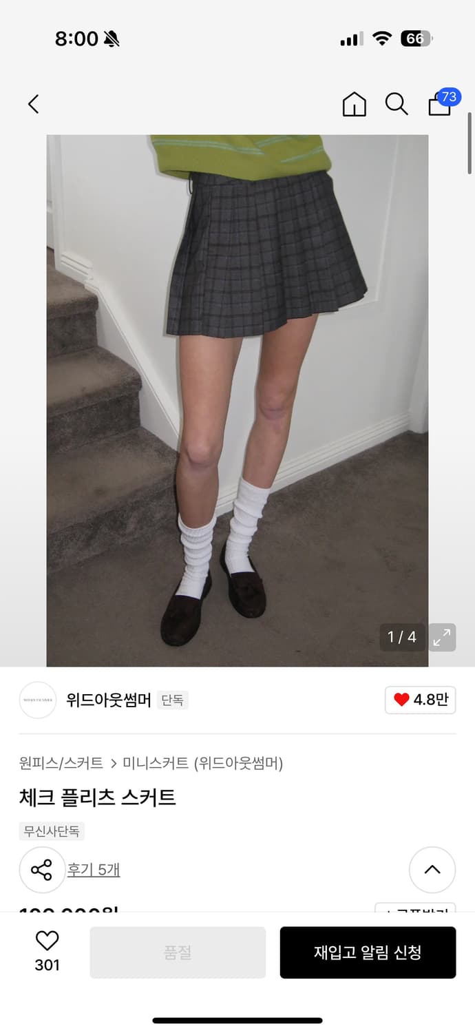 위드아웃썸머 체크 플리츠 스커트 M 상품이미지1