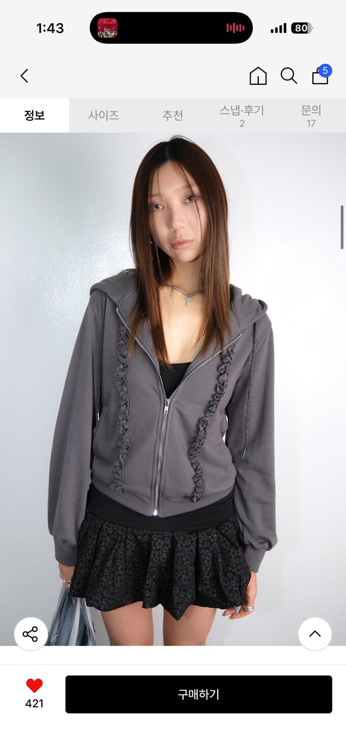 루즈슬립오버 프릴 로고 후드집업 다크그레이 상품이미지1