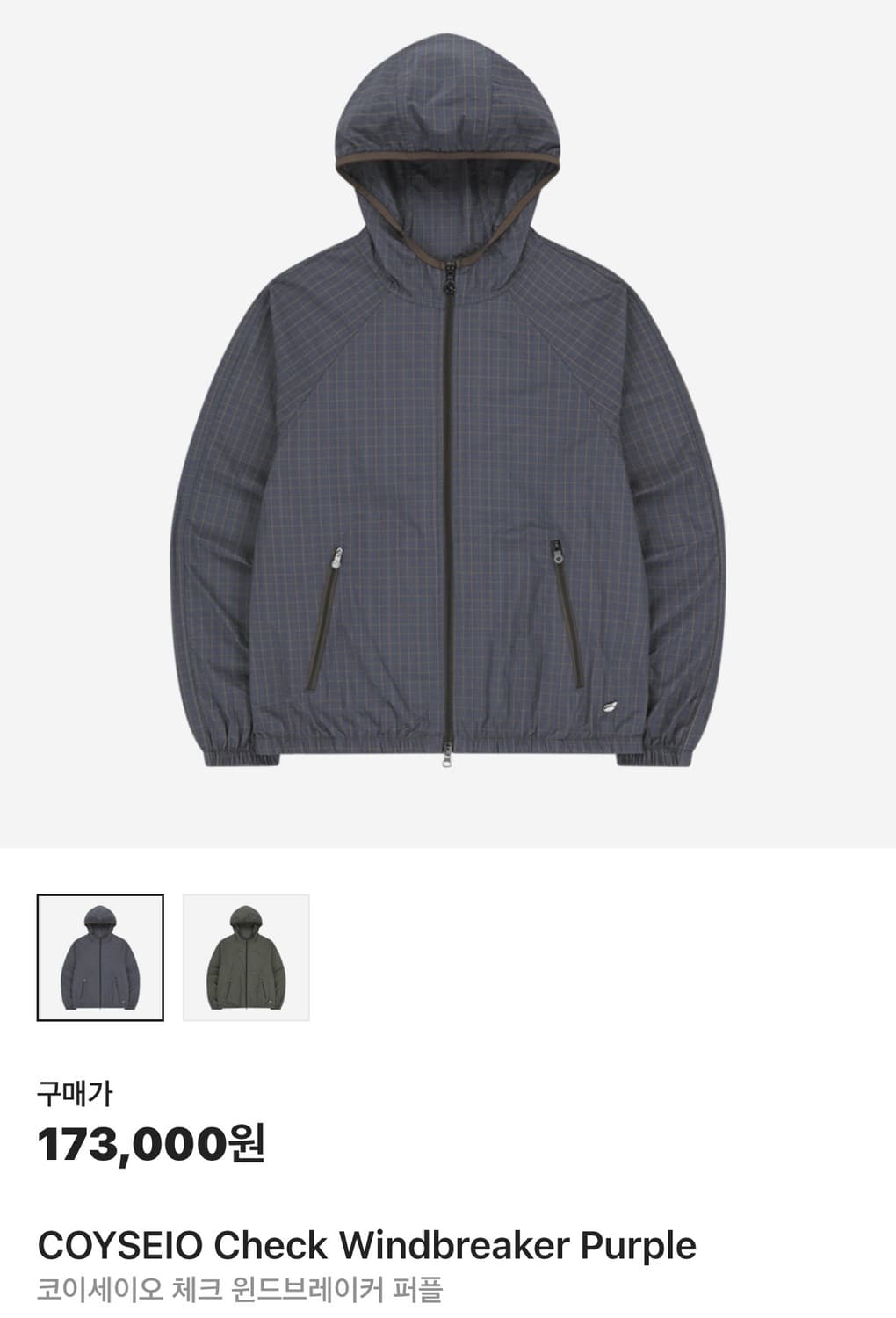 코이세이오 체크 윈드브레이커 퍼플 상품이미지1