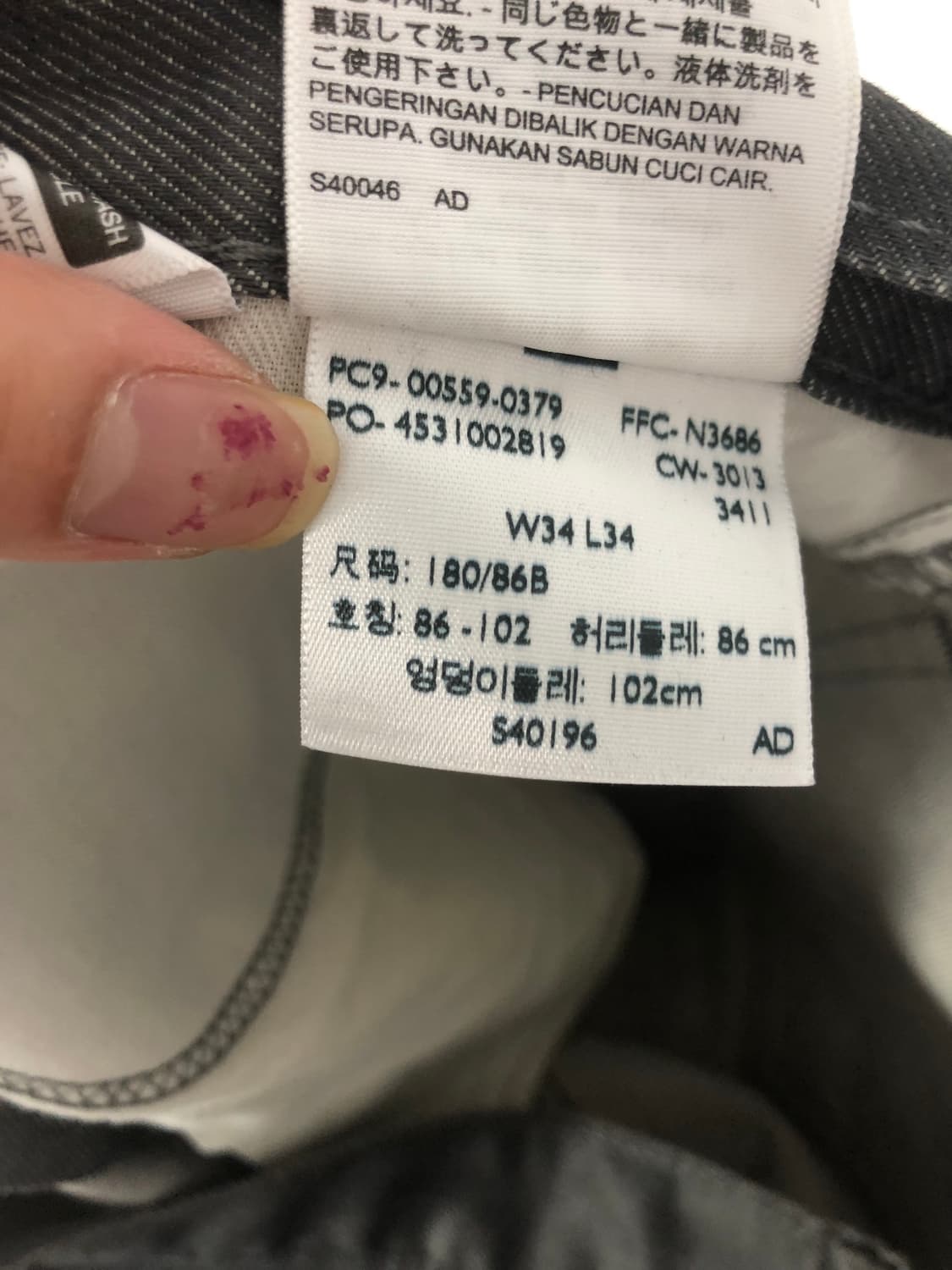 리바이스 559 흑청 캣워싱 데님팬츠 상품이미지8