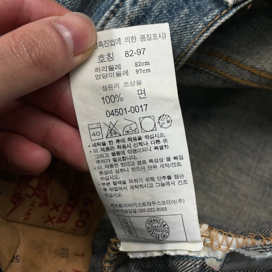 32 리바이스 501 청바지 상품이미지3