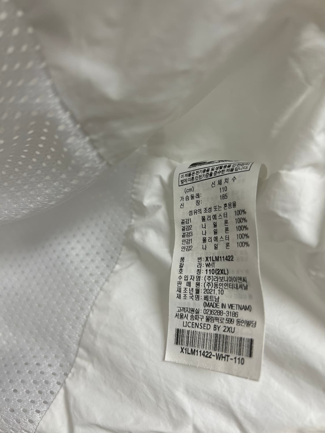 2XU 바람막이 반집업 아노락 2XL(110) 상품이미지5