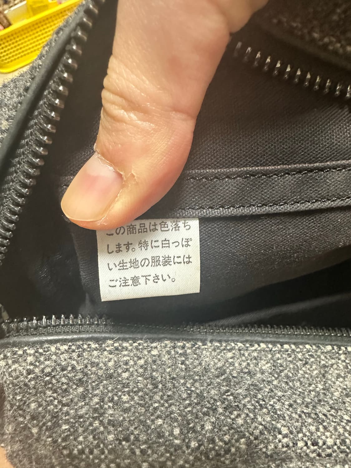 PORTER 요시다 포터 70주년 한정 트위드 보스턴백 상품이미지8