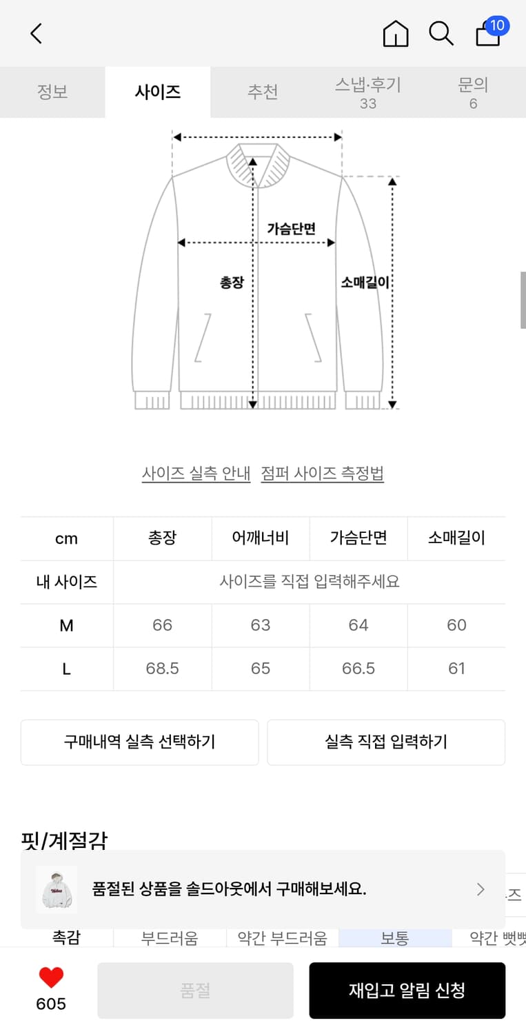 1993스튜디오 lg후드집업 상품이미지2