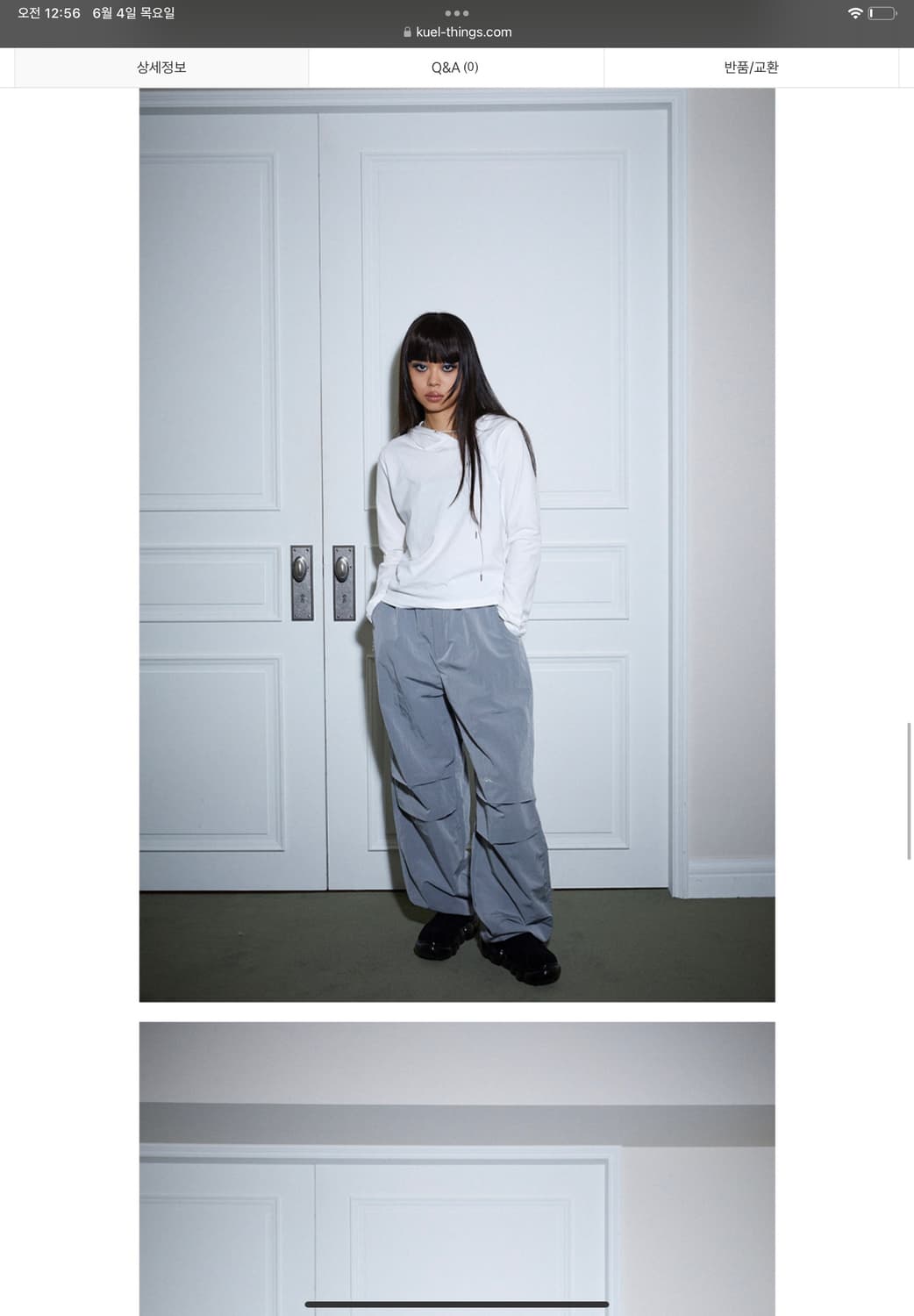 kul ( kuel) pants  상품이미지2