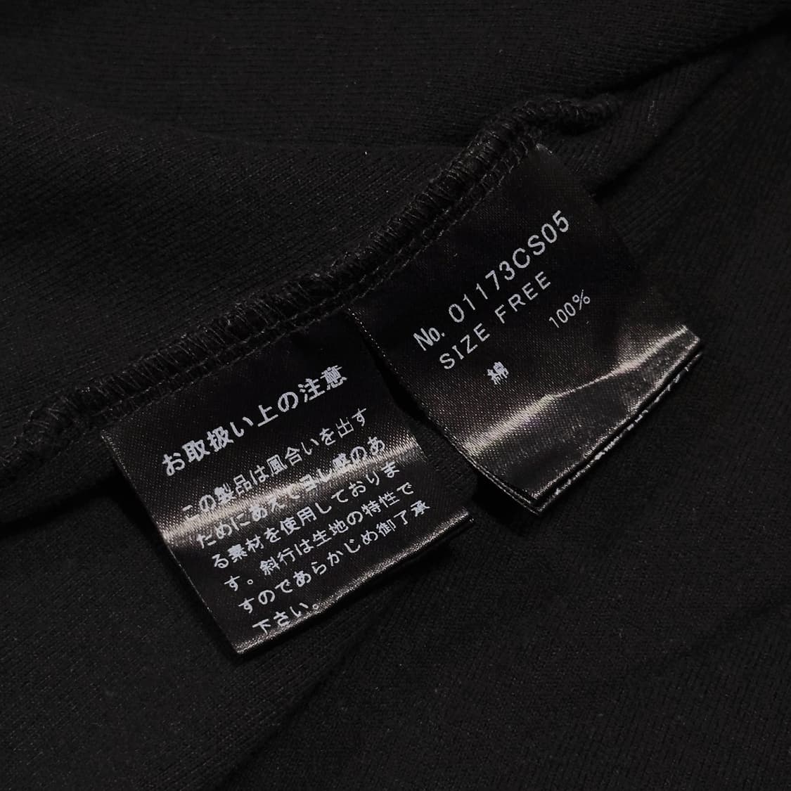 히스테릭 글래머 (HYSTERIC GLAMOUR 상품이미지10