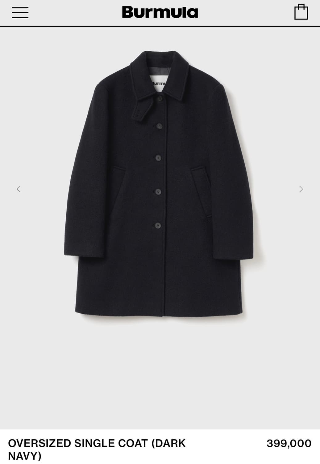버뮬라 싱글 코트 네이비 상품이미지3