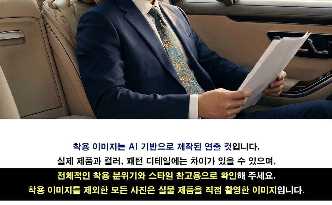 디올 실크 블루 오너먼트 패턴 넥타이 9.1cm B등급 A19418
 상품이미지3