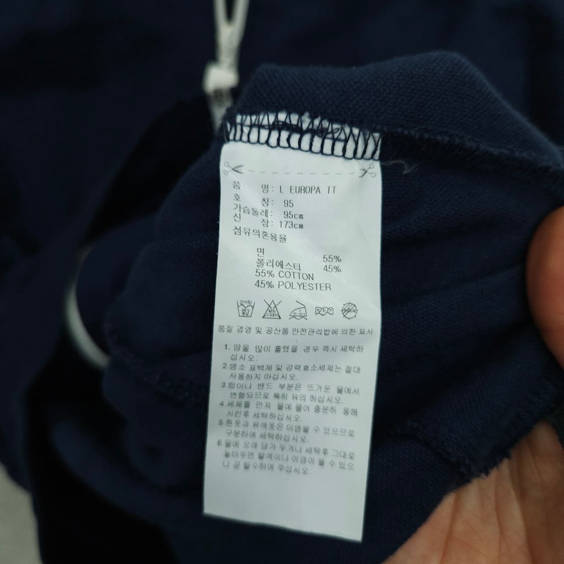 아디다스 유로파 95 네이비 상품이미지6