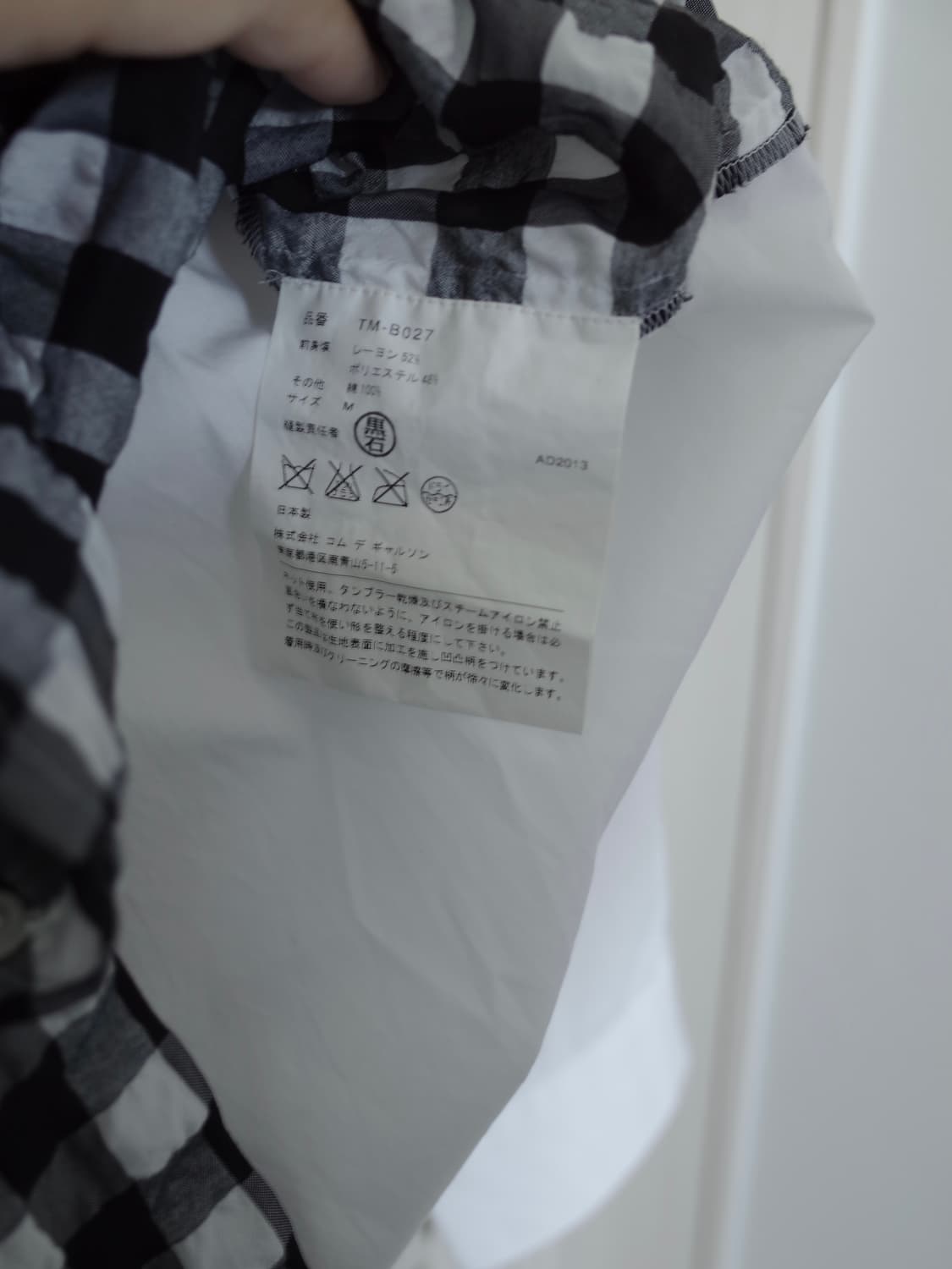 commedesgarcons tricot round check shirt 상품이미지3