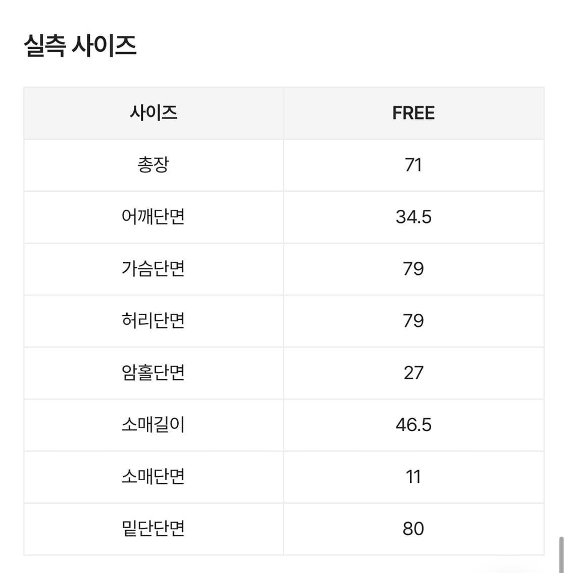 사쿠라프로젝트 루즈 핏 체크 셔츠 상품이미지3