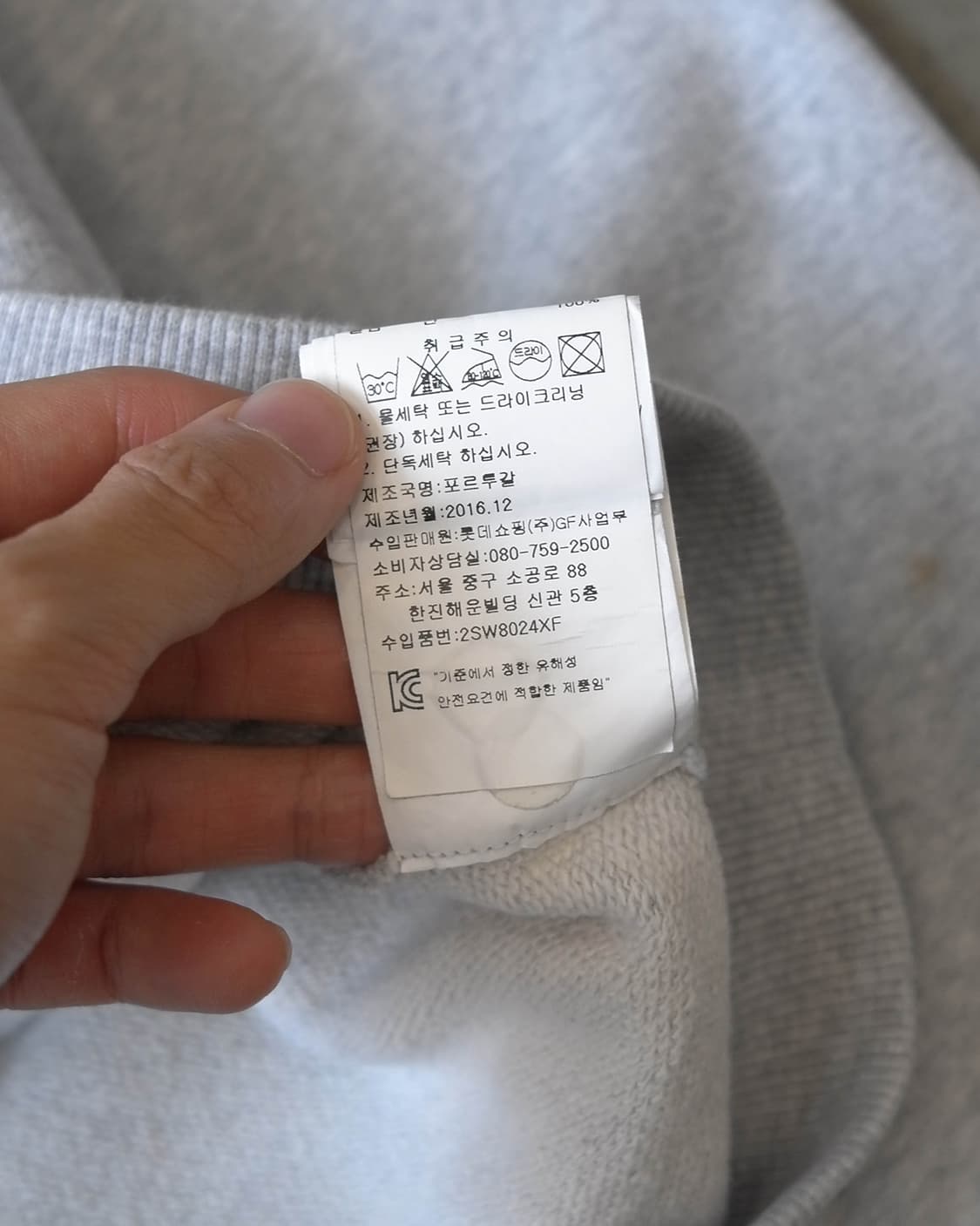 Kenzo 상품이미지7