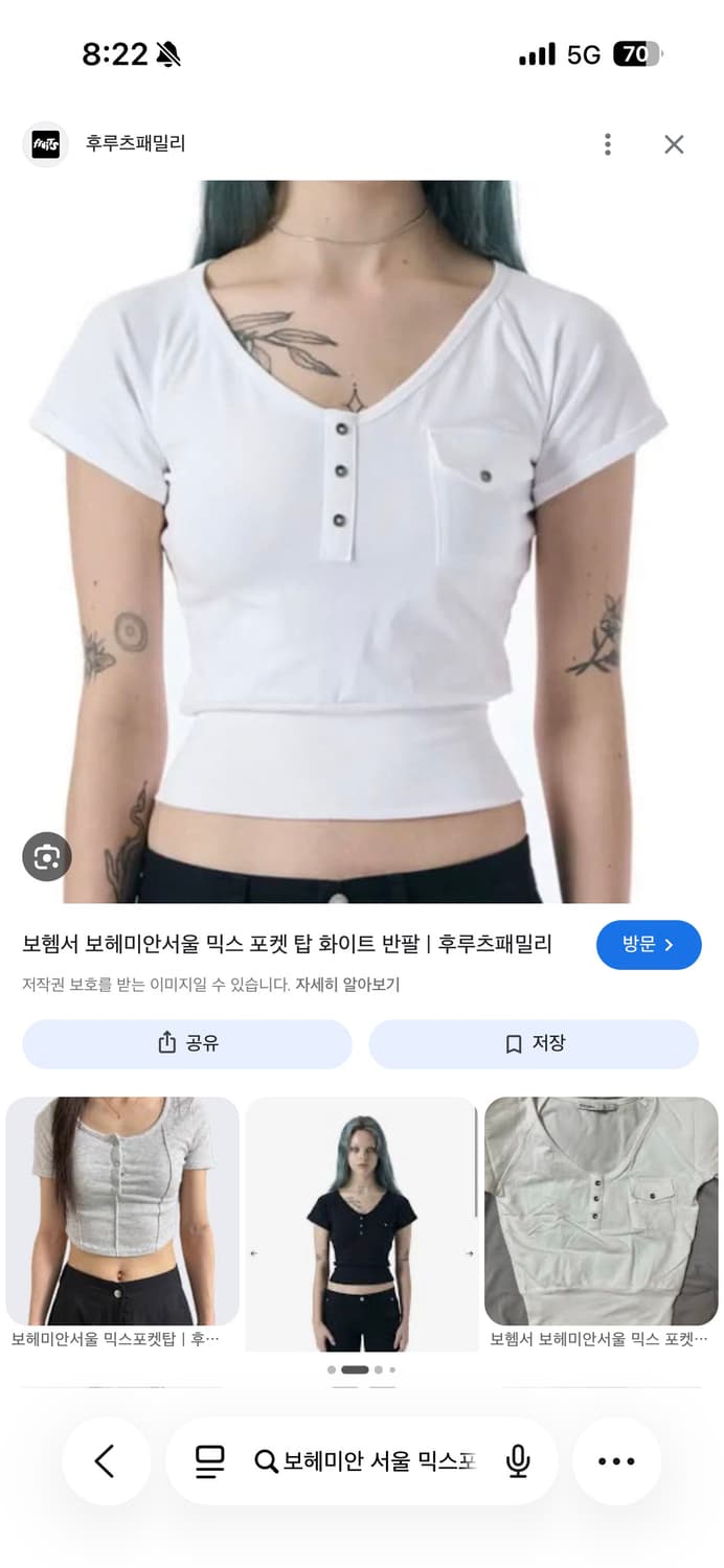 보헤미안 서울 믹스 포켓 탑 상품이미지1