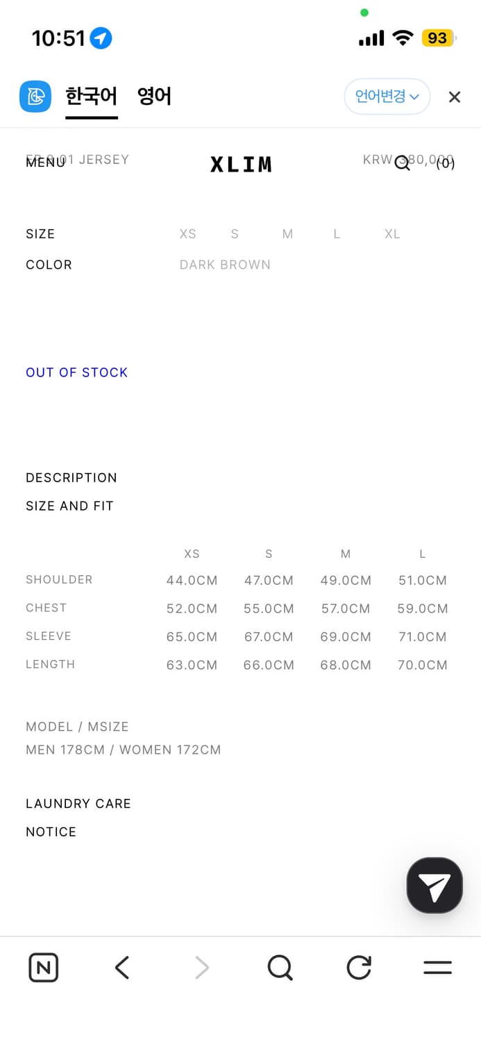 엑슬림 EP.8 01JERSEY BROWN M 상품이미지3