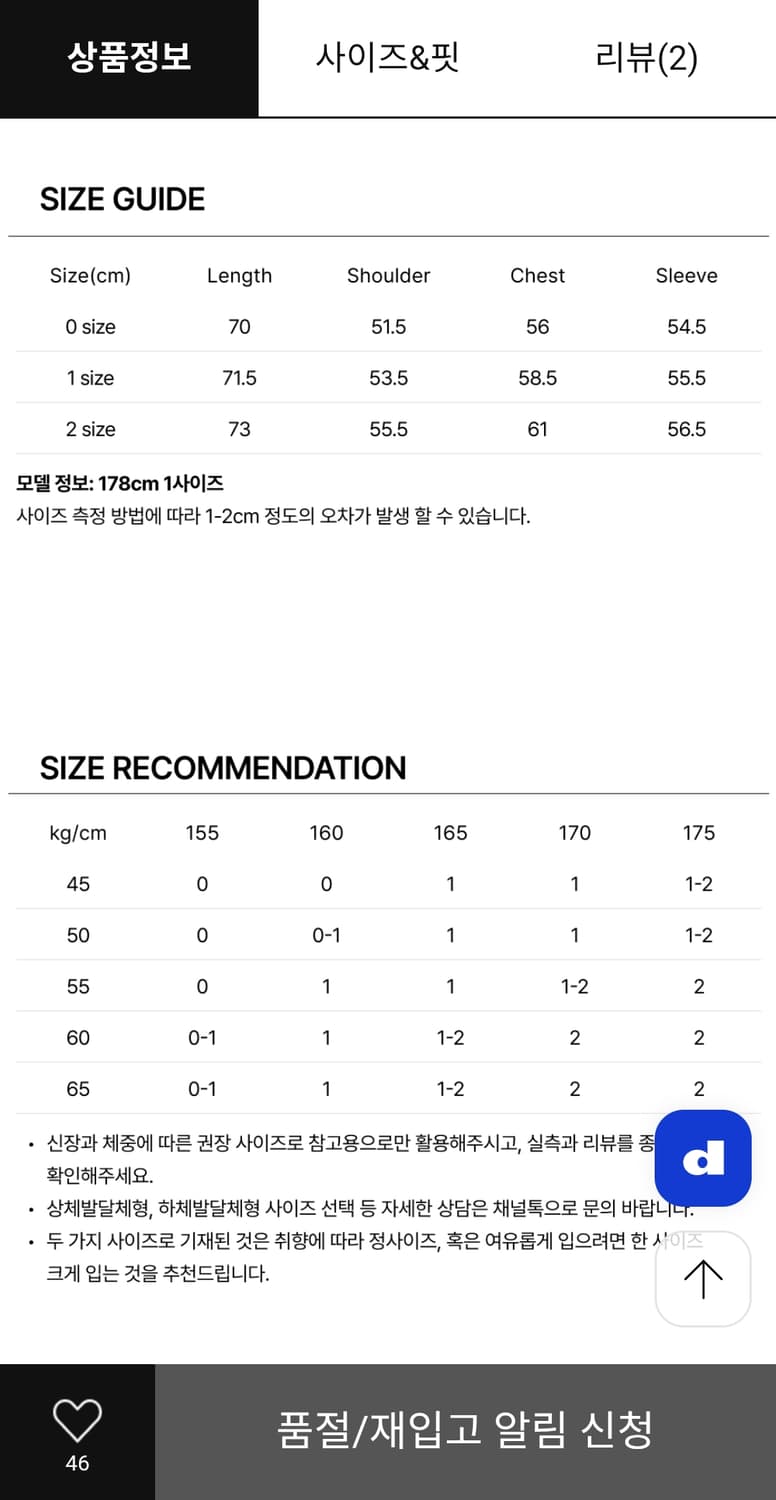 (새상품) 포터리 컴포트 셔츠 라이트핑크 0사이즈 상품이미지9
