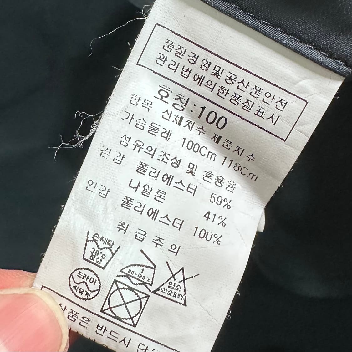 CP컴퍼니 폴리/나일론 렌즈 하프코트  상품이미지8