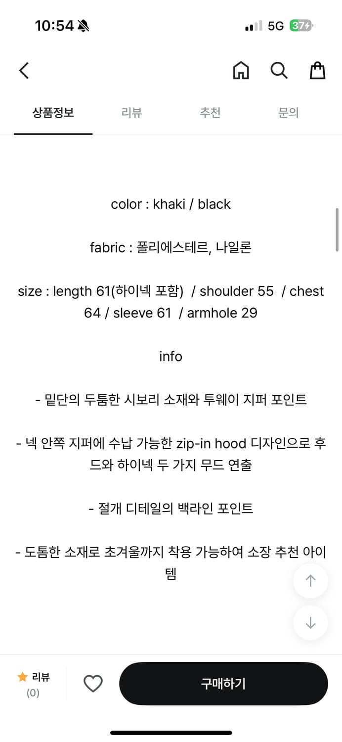 데이도어 쓰리와이와이 봄버자켓 카키 상품이미지3