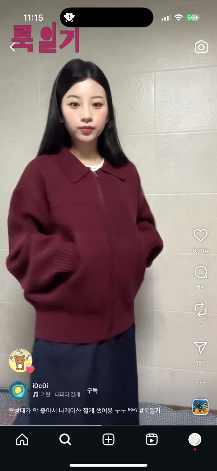 밀로 자카드 니트집업 와인 상품이미지1