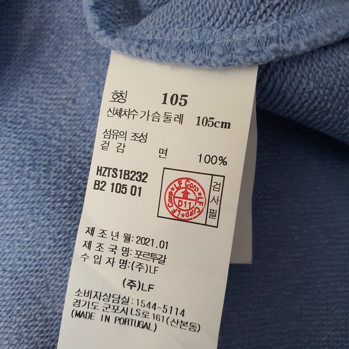 헤지스 오버핏 간절기 후드티 남자110 상품이미지6