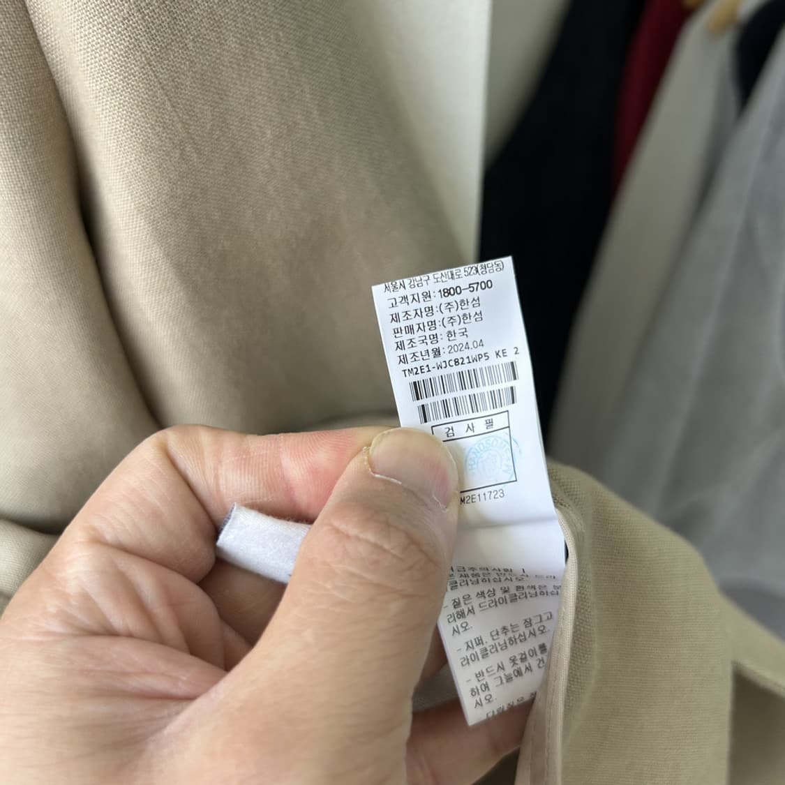 17173 - 24S/S 타임 린넨 블레이저 자켓 상품이미지6