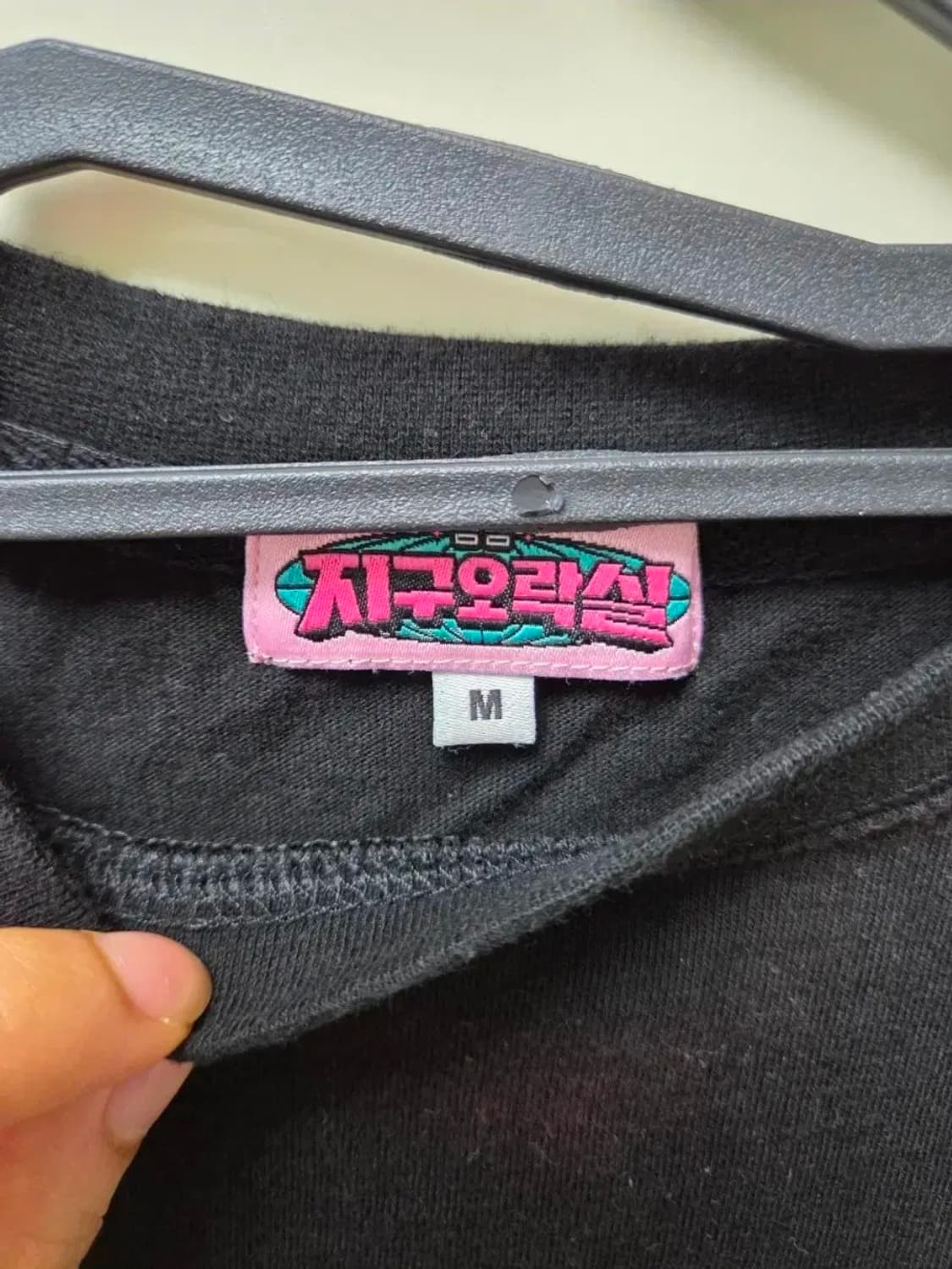 지락실 토롱이 반팔 M 상품이미지4