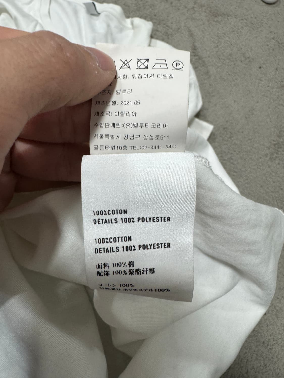 벨루티 반팔 3XL 상품이미지8