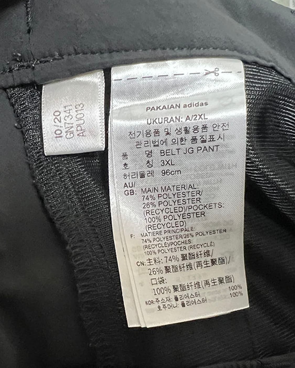 아디다스 벨트 조거팬츠 남자 여름 블랙 등산바지 캐주얼 XXXL 38 상품이미지5
