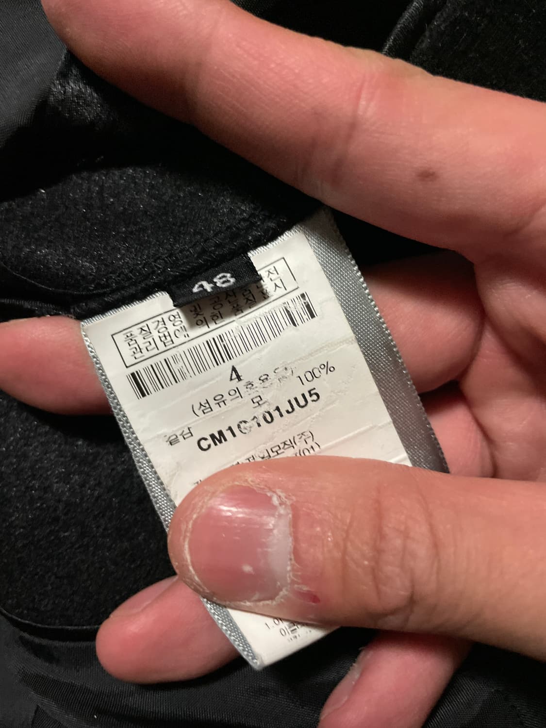 [4] JUNN.J 준지 정욱준 웨스턴 무드 피크드 라펠 울 자켓 상품이미지7