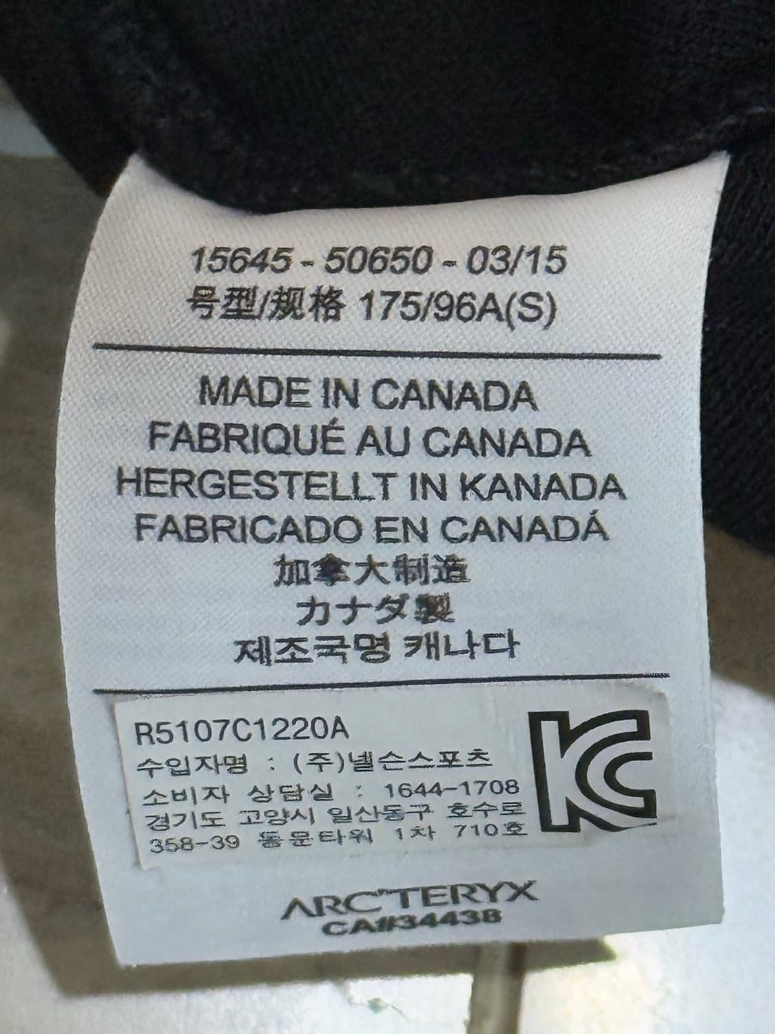 아크테릭스 베일런스(Arc'teryx Veilance) 기능성 롱 슬리브 상품이미지5