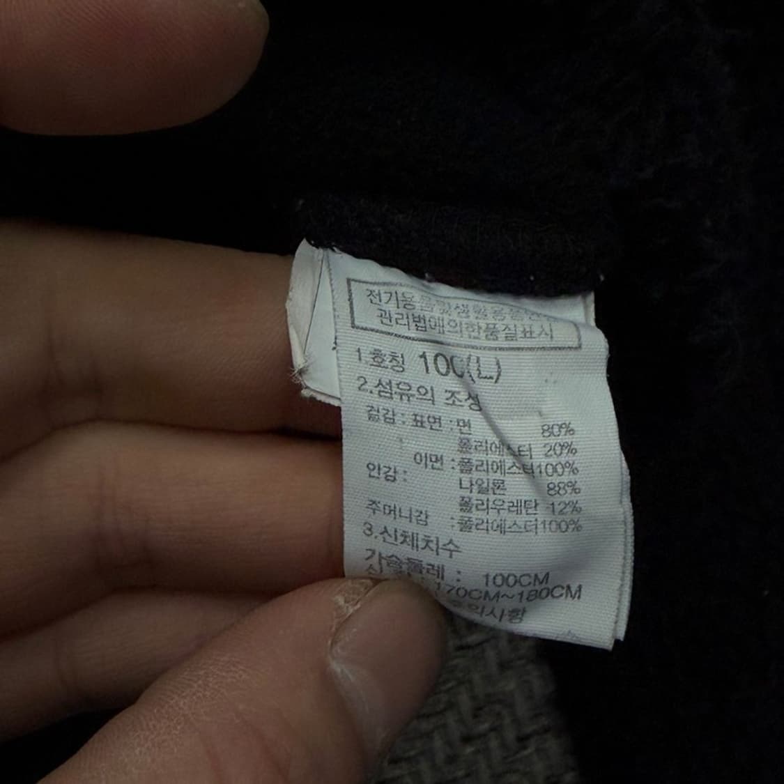 노스페이스 플리스 자켓 v2284 상품이미지7