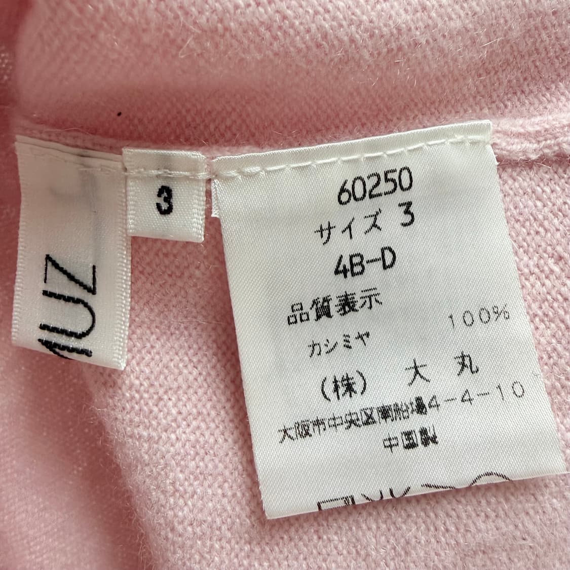 [캐시미어 100%] 파스텔 핑크 반목 7부 니트 상품이미지4