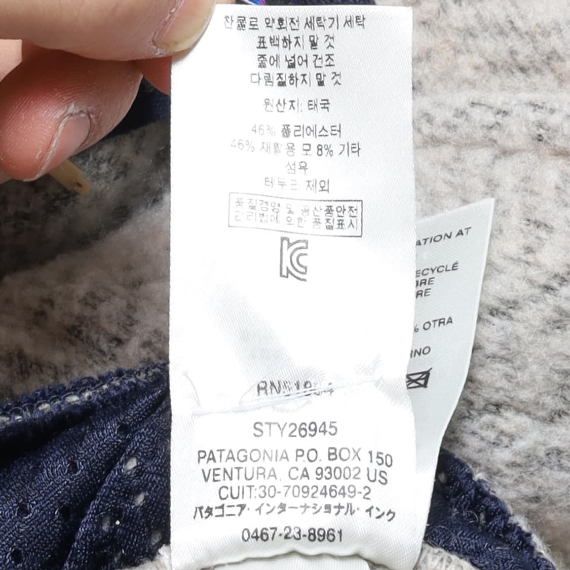 파타고니아 Patagonia Fleece Jacket

 상품이미지9