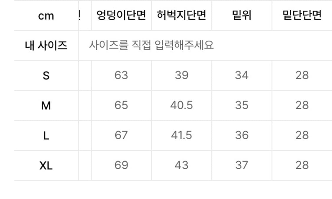 [L] 스튜디오니콜슨 푸크 데님 블랙 상품이미지4
